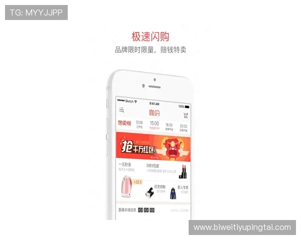 凤凰体育APP下载与安装教程：详细步骤指导让你快速体验体育盛宴