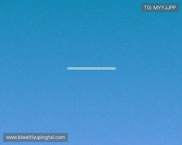 b体育官网平台：多样化的游戏类型与丰富的优惠活动提升您的娱乐体验