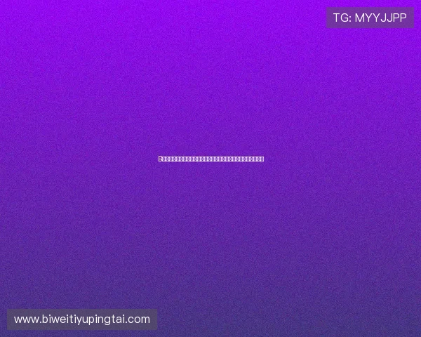 B体育登录界面优化升级，提升用户体验的最新功能介绍与操作指南