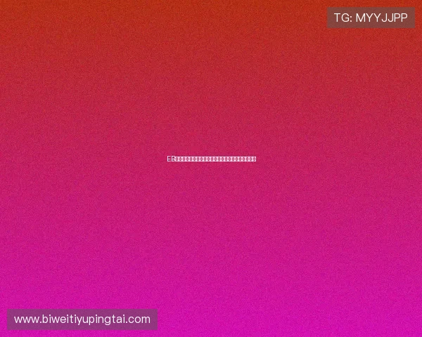 EB体育赛事直播全攻略：提升你的观赛体验与投注技巧